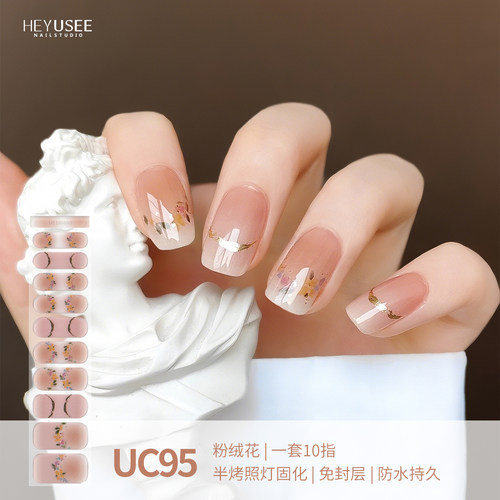 照灯变硬美甲贴纸半烤半固化凝胶