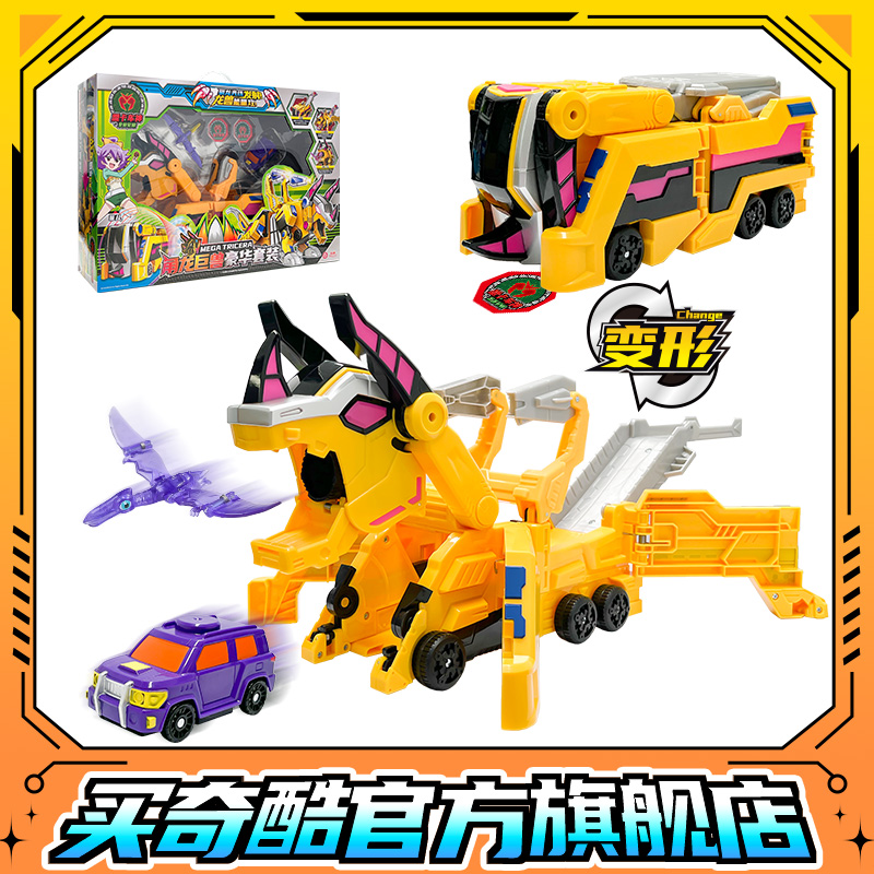 盟卡车神龙兽觉醒魔幻元珠买奇酷