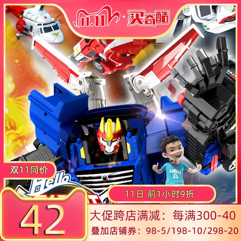 官方正版咖寶車神男孩王牌車手兒童變形金剛機器人玩具汽車合體卡在類目 玩具/童車/益智/積木/模型, 兒童機器人/變形/人偶玩具, 兒童機器人/變形玩具中 - 來自Buy2taobao.com提供專業的淘寶代購服務
