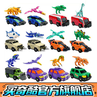 买奇酷盟卡车神之龙兽觉醒太古战车恐龙儿童玩具魔幻元珠战锤兽神