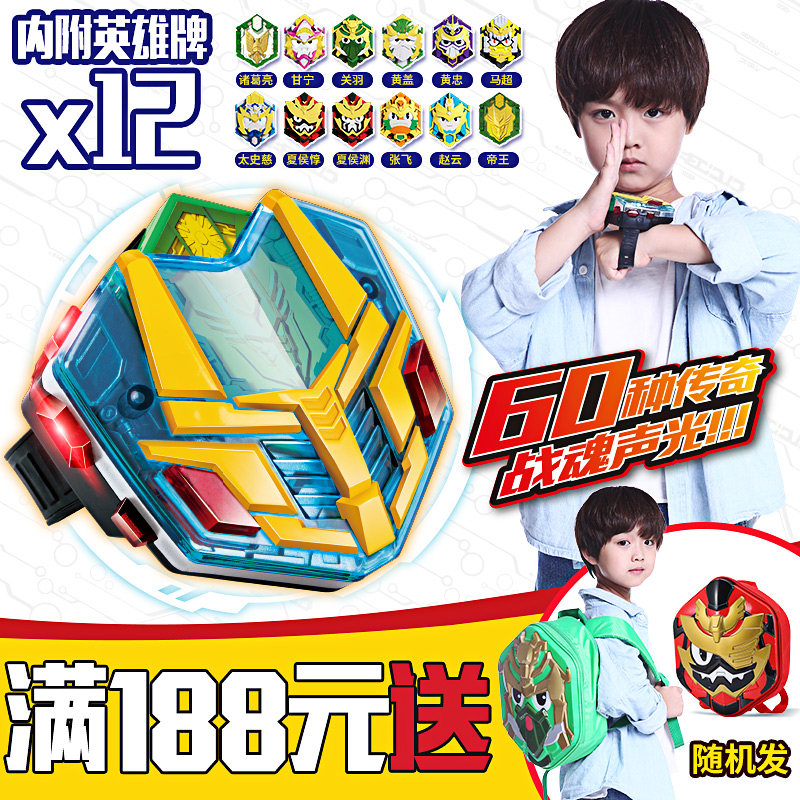 梦想三国精诚的心群英传奇变身器英雄牌买奇酷玩具机器人男孩武器|ruв категории игрушка/коляска/головоломка/блоки/модель, детей робот/деформации/кукла, детей робот/деформации игрушки - от Buy2taobao.com для оказания профессиональной услуги покупки агента Taobao