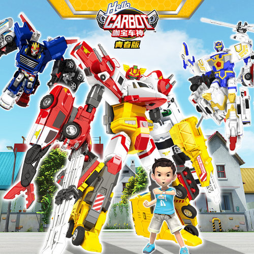 青春版变形汽车机器人咖宝车神