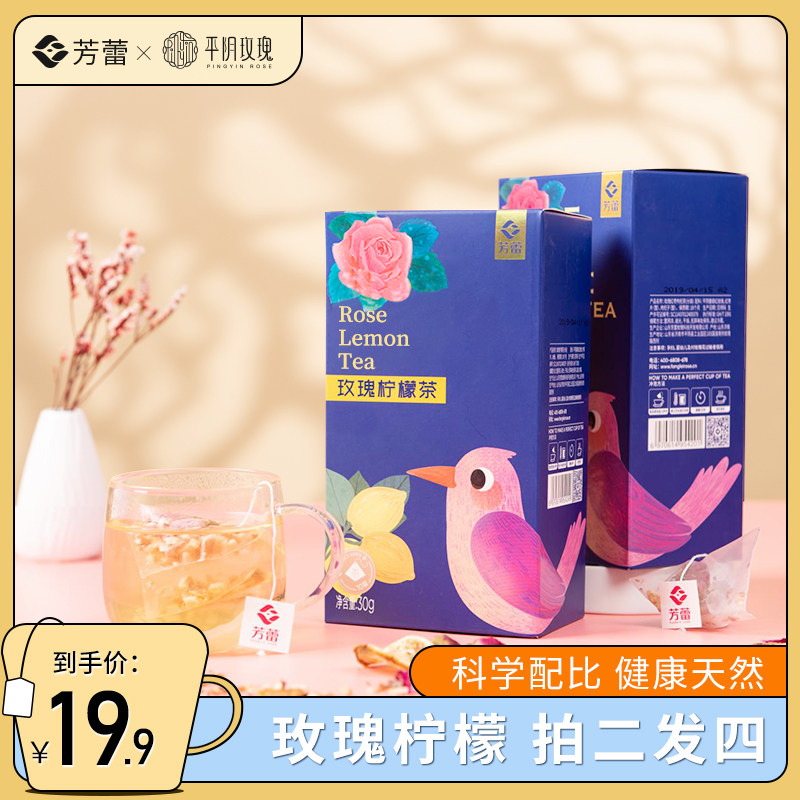 芳蕾玫瑰柠檬茶平阴重瓣玫瑰花茶花草茶组合袋泡茶正品包邮|ruв категории чай, эрзац/цветы/фрукты/переработки чая, комбинированный цветочный чай - от Buy2taobao.com для оказания профессиональной услуги покупки агента Taobao