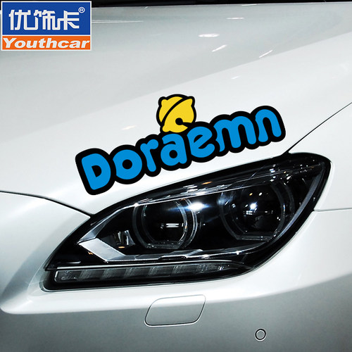 汽车哆啦a梦铃铛可爱机器猫遮挡