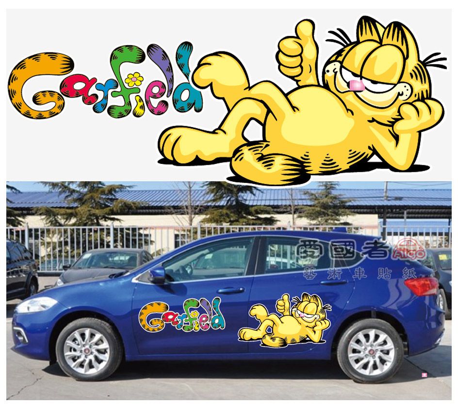 潮抖音同款加菲猫可爱动漫车身贴