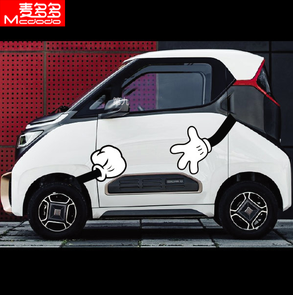抖音同款网红米奇e100 e200手臂车贴 小牛n1 卡通动漫个性装饰贴