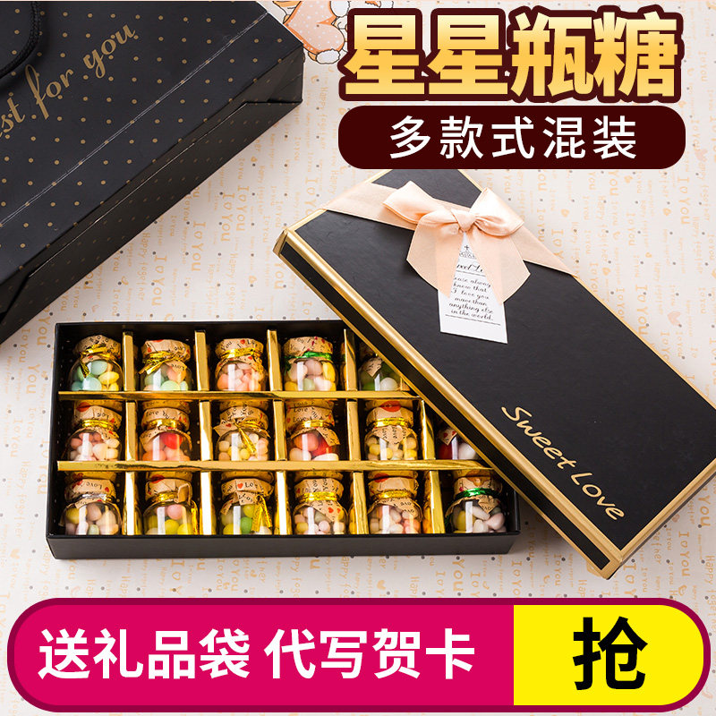 Korean originality Wishing Drift bottles star fruit Rainbow candy snacks Gift box packaging Valentine's Day 18 bottledin the Snacks/Nuts/Specialty , Sweets and snacks/Jelly/Pudding , Candy  category - from Buy2taobao.com to provide professional Taobao agent buy service