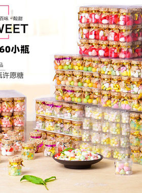 儿童节糖果创意手工许愿瓶