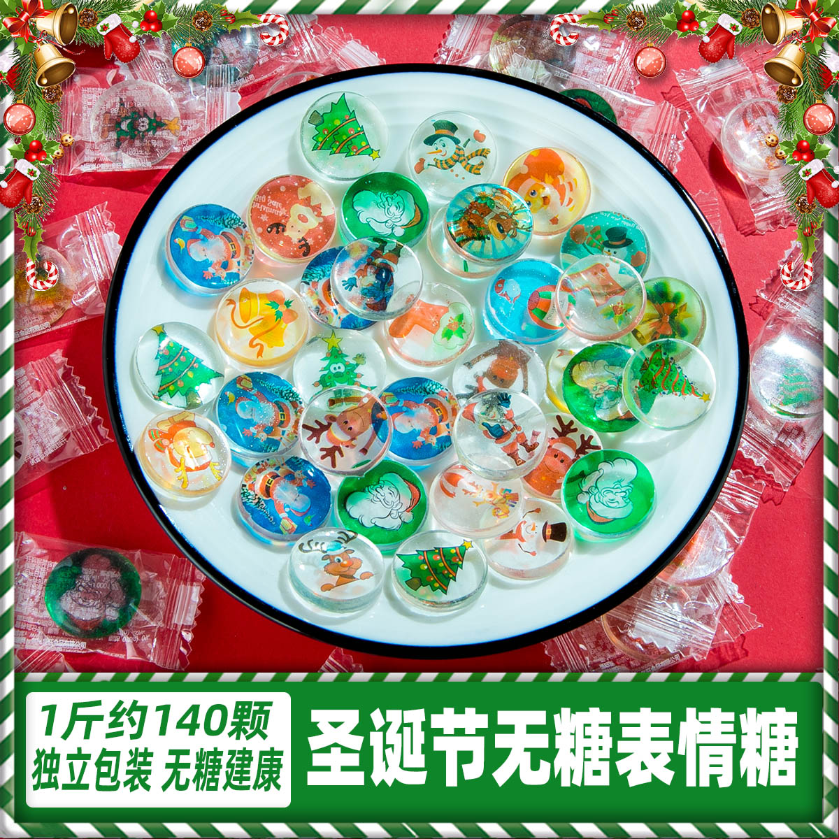 圣诞节糖果创意水果味卡通糖果老头硬糖儿童散装网红创意小糖果