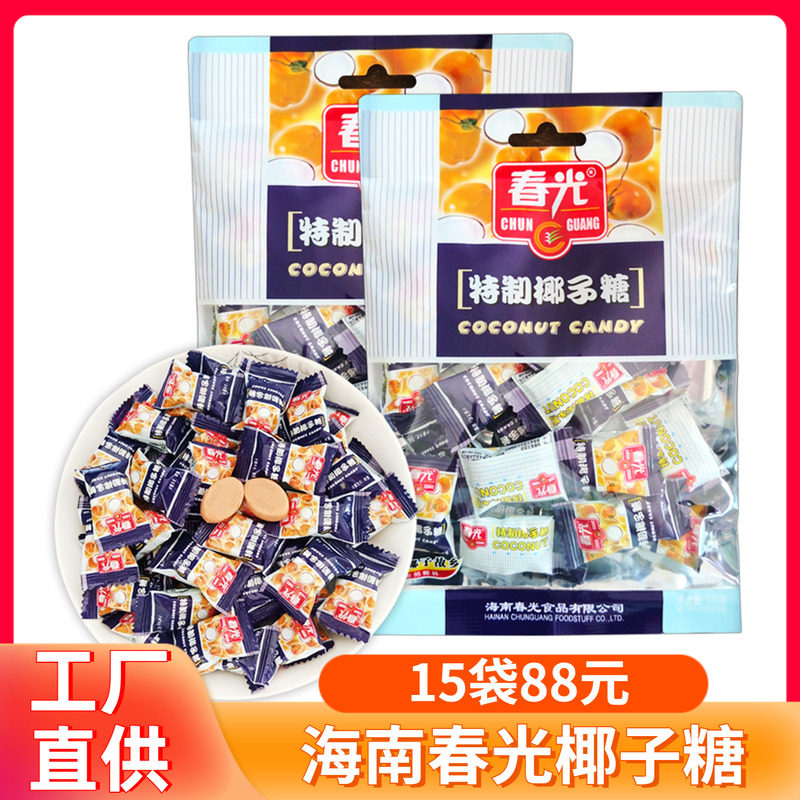 春光特制椰子糖120g特浓椰奶图片