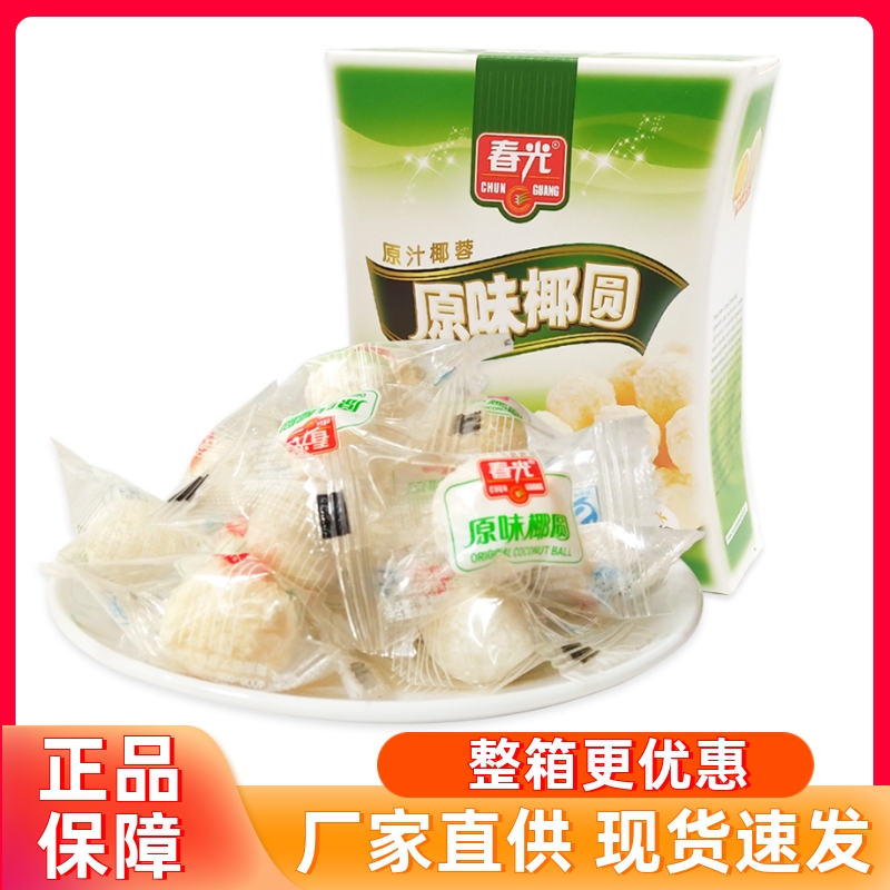 春光食品原味椰圆135g