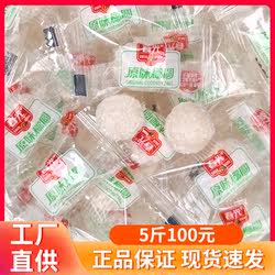 海南特产 春光原味椰圆500g散装 散称椰蓉椰丝开心椰球椰子软糖果
