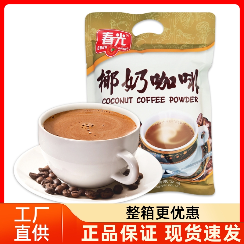 春光椰奶咖啡360g袋装海南特产香醇速溶三合一咖啡粉冲饮品