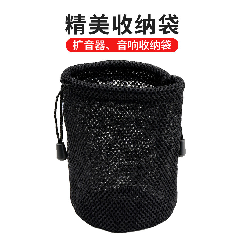 小蜜蜂扩音器收纳袋保护袋整理袋收纳包蓝牙音响数码随身便携袋子