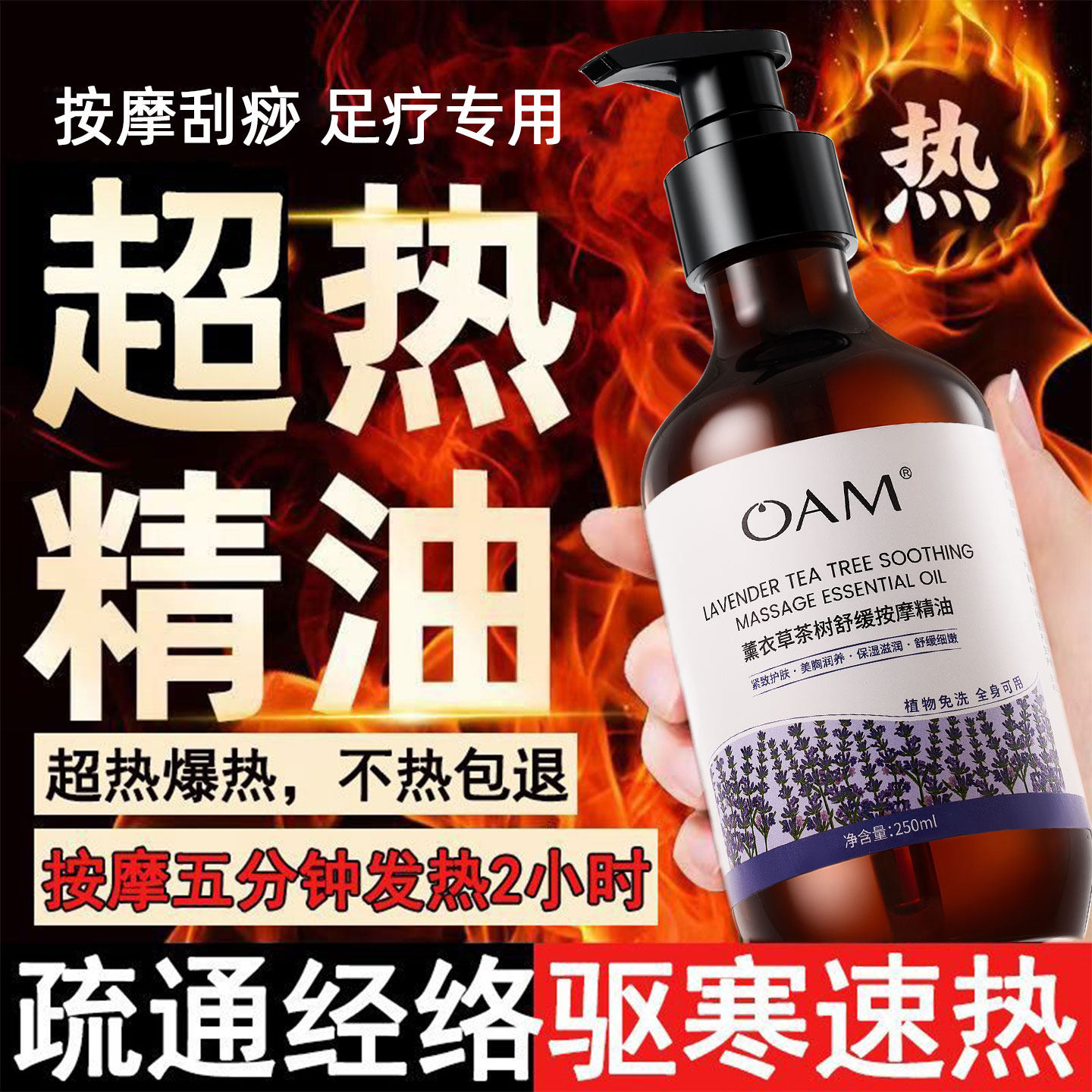 脚油脚部护理精油润脚护足底精华油保养擦脚润肤按摩油脚后跟干裂