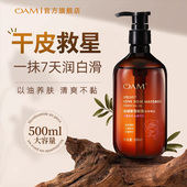 玫瑰精油身体乳女士润肤保湿 官方旗舰店 滋润养护皮肤干燥秋冬正品