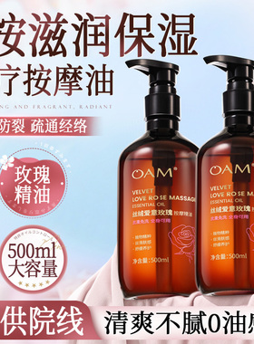 足疗按摩油脚部护理精油足底浴擦洗脚滋润保养脚后跟干裂霜润脚膏