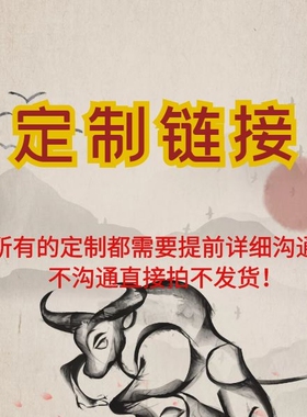 皮匠老白定制链接 头层植鞣牛皮 意大利原厂进口三边直