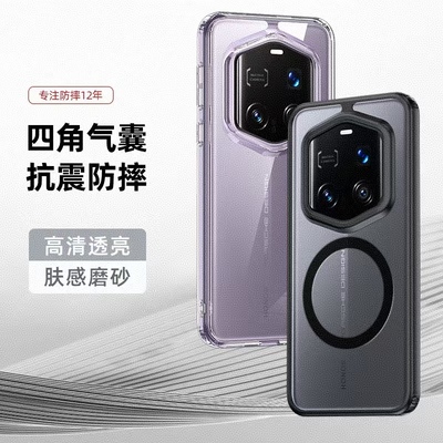 荣耀magic7高透冰晶护甲保护套
