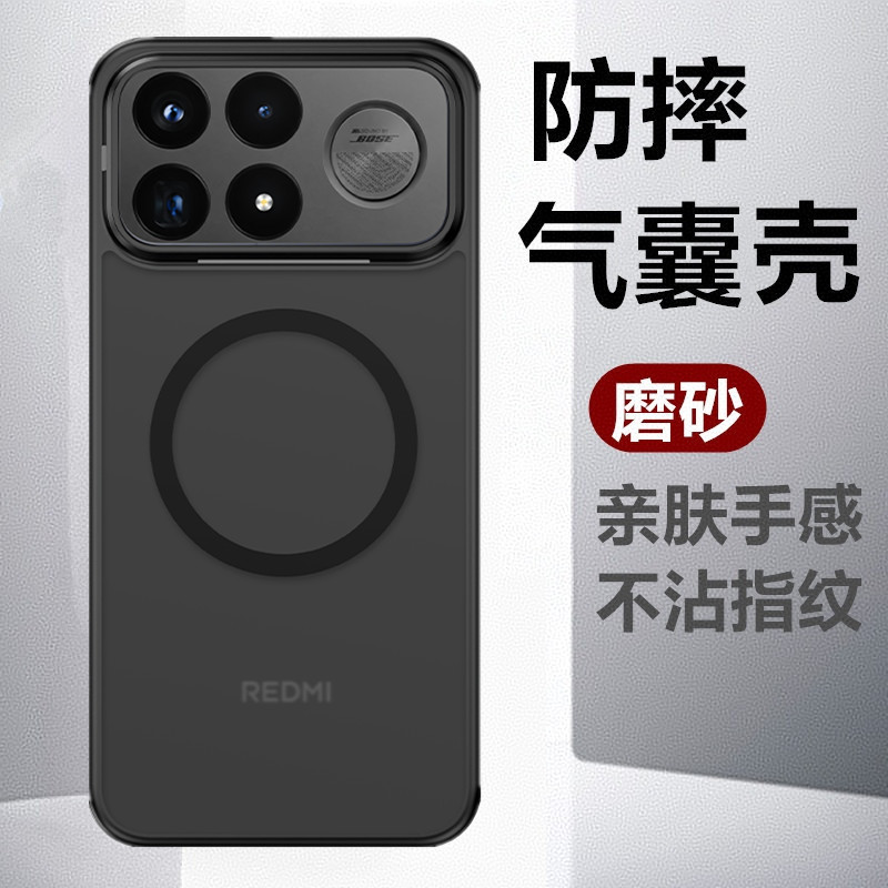 适用于红米k100promax手机壳新款磨砂磁吸半透亲肤手感四角气囊k100pro全包防摔简约商务k90高级感保护套