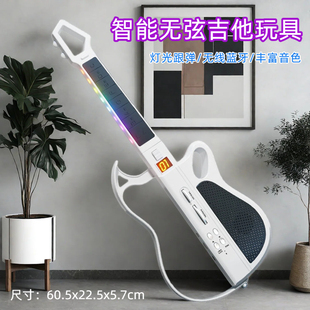 2026新款儿童智能可折叠电子无弦吉他伴奏自动挡弹唱乐器玩具男女
