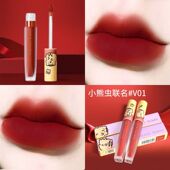 完美日记唇釉小熊虫联名V01天鹅绒口红唇泥雾面丝绒哑光不沾杯V07