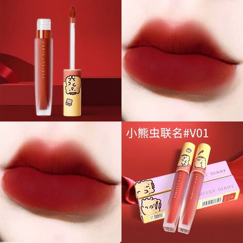 温柔烟粉豆沙色日常持久哑光唇釉