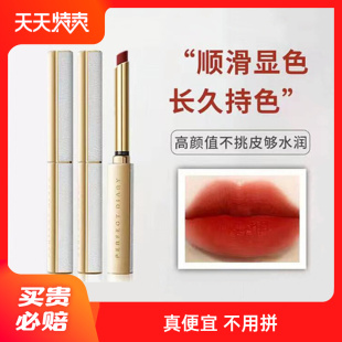 完美日记小细跟口红小黑钻A04小粉钻大牌L02女学生116保湿 滋润L04