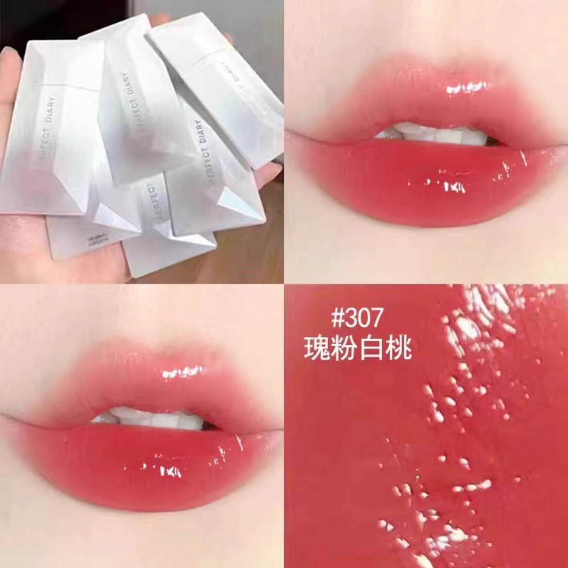完美日记名片唇釉019赤狐红棕色306姨妈色丝绒显白唇纱女学生正品