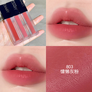 完美日记仿生膜精华唇釉803哑光不掉色不沾杯808滋润口红703正品
