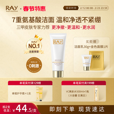 不好用包退！泰国老牌网红洗面奶