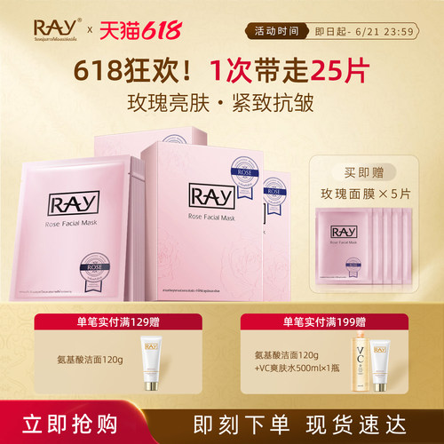 泰国热销TOP|经典紧致抗皱面膜