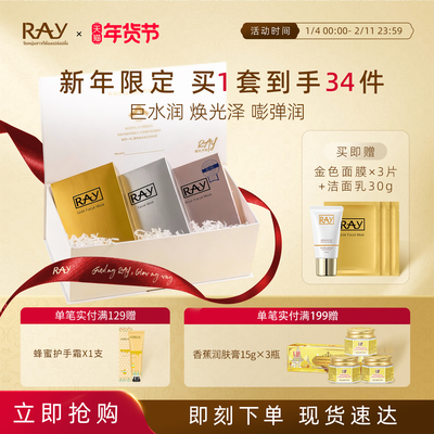 面膜礼盒套装送人高级感补水保湿