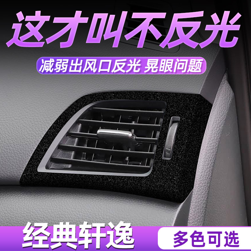 经典轩逸中控内饰档位
