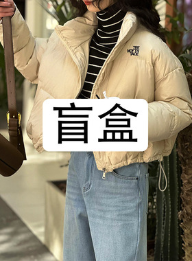 【419--599】付款链接妙帛品牌折扣二店妙妙严选
