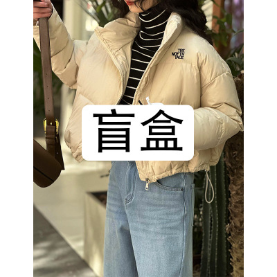 【419--599】付款链接妙帛品牌折扣二店妙妙严选