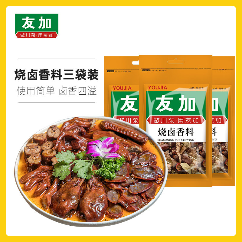 重庆刘一手火锅料整箱四川麻辣火锅底料串串麻辣烫调料餐饮用_虎窝淘