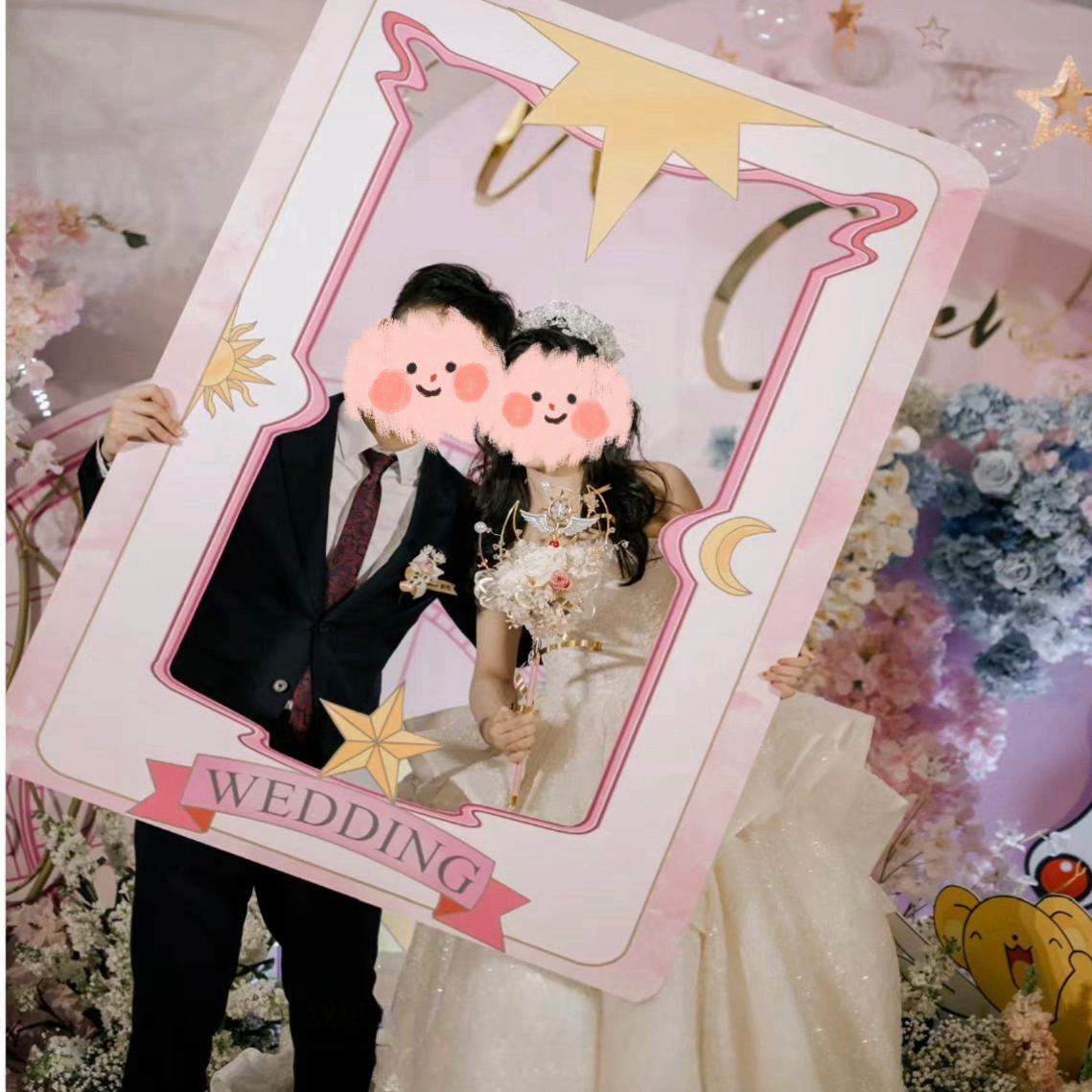 百变小樱粉色拍照相框kt板婚礼物料实物材料包cl0412