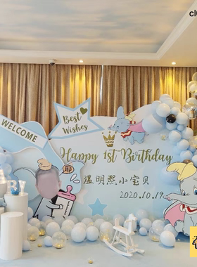 蓝色小飞象生日周岁派对背景布置kt板气球支架实物材料包cl0459