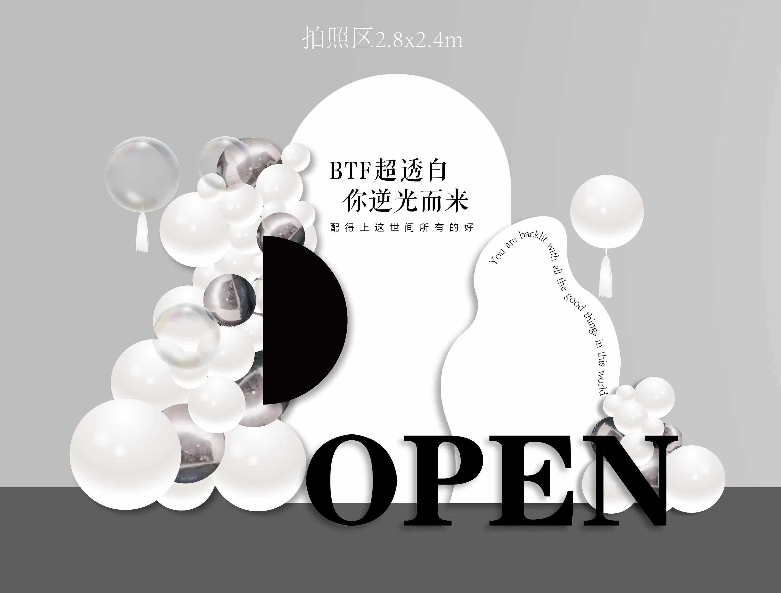 开业活动拍照区合影区背景设计素材源文件ai源文件 xw0001