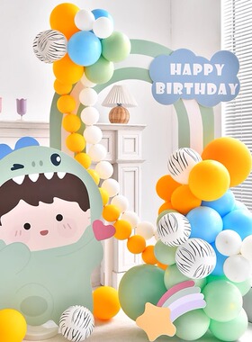 卡通恐龙派对背景布置kt板气球底座支架实物材料包cl0105