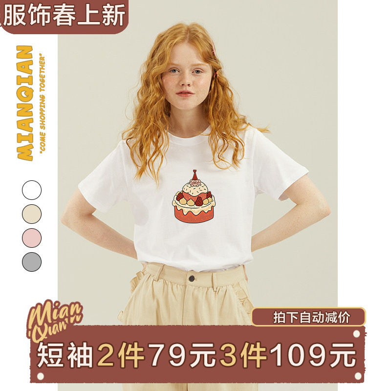 棉牵韩系chic小清新甜美白色正肩t恤女短袖小个子纯棉宽松半袖夏