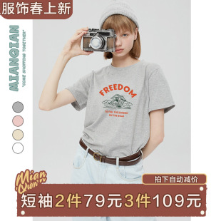 棉牵正肩纯棉短袖t恤女夏季春秋内搭2024年新款宽松灰色显瘦上衣