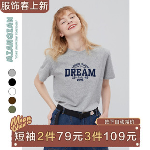 字母上衣纯棉半袖 t恤女显瘦夏季 夏衣服 复古灰色正肩短袖 棉牵美式