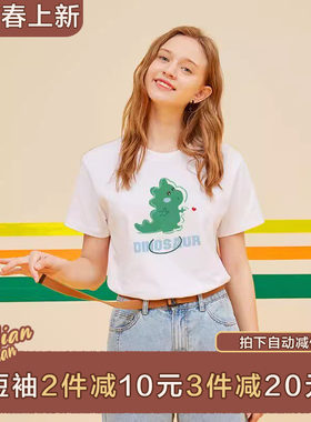 棉牵可爱小恐龙甜美学院风夏季白色上衣修身显瘦正肩短袖t恤女夏