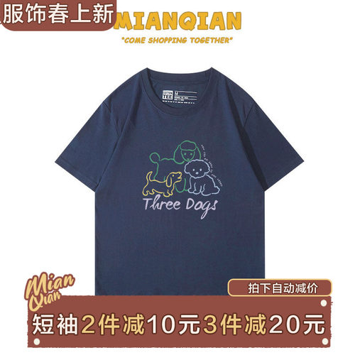 棉牵短袖可爱卡通正肩显瘦纯棉