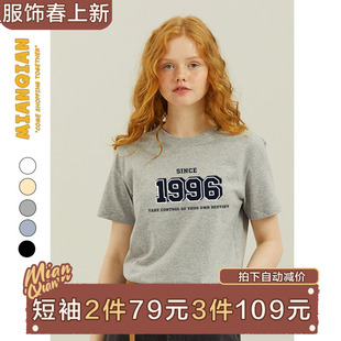 棉牵美潮美式复古字母印花灰色正肩短袖t恤女纯棉宽松小个子半袖