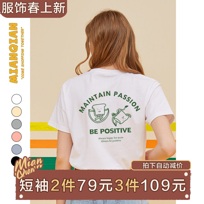 棉牵甜酷风小众设计感印花白色正肩短袖t恤女夏纯棉宽松显瘦半袖