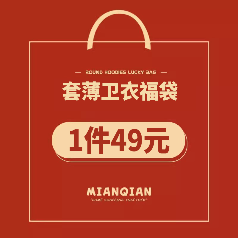 连帽卫衣女宽松常规款