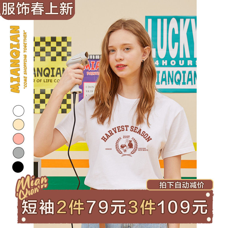 棉牵美潮甜酷风小众印花白色正肩短袖t恤女纯棉宽松夏季新款半袖